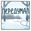 👀 Эмодзи «Мун» для Telegram