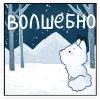 😍 Эмодзи «Мун» для Telegram