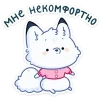 😬 Эмодзи «Мун» для Telegram