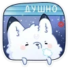 🥵 Эмодзи «Мун» для Telegram