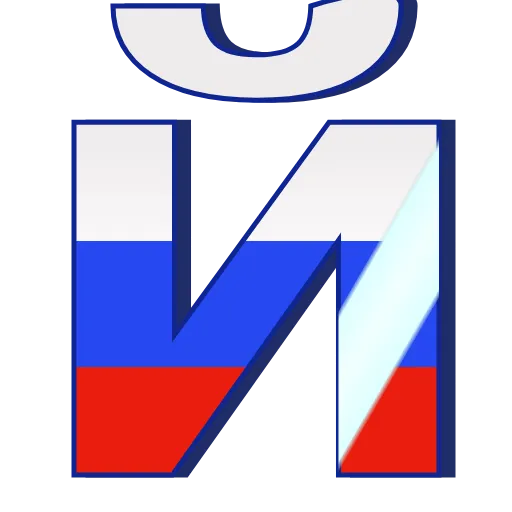 🔠 Эмодзи «буквы-флаги» для Telegram
