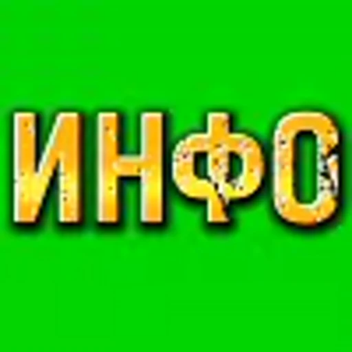😗 Эмодзи «Sergey Radikovich» для Telegram