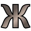 🔝 Эмодзи «Коричнево-серые буквы цифры иконки» для Telegram