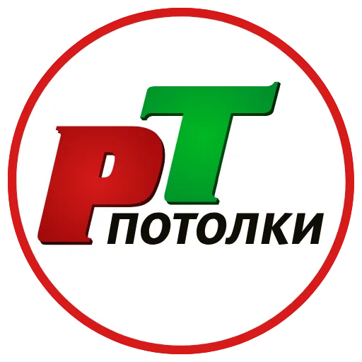 Стикерпак Потолки Свет Казань для Telegram