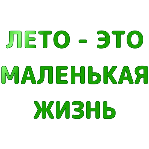 👑 Эмодзи «Потолки Свет Казань» для Telegram