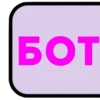 😊 Эмодзи «Слова» для Telegram