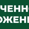 🤒 Эмодзи «Меню» для Telegram