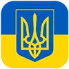 🇺🇦 Эмодзи «Дніпровські Emoji» для Telegram