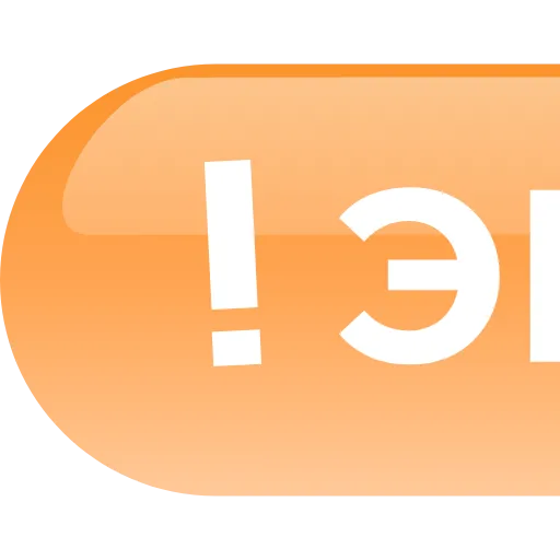 ❗️ Эмодзи «emojisvtv» для Telegram
