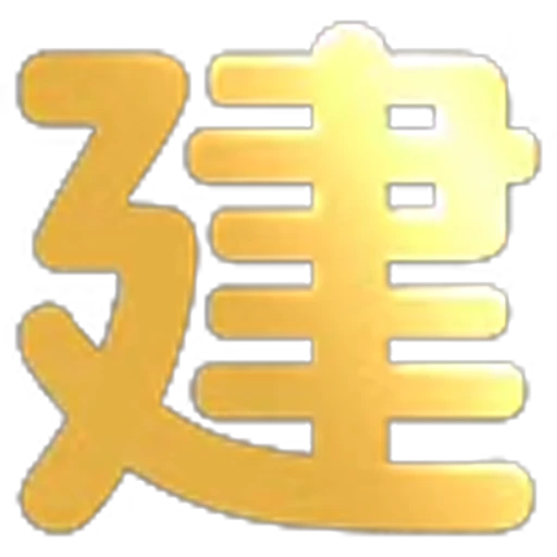 😫 Эмодзи «文字21表情大全：» для Telegram