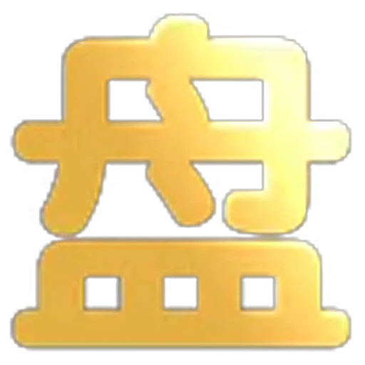😖 Эмодзи «文字21表情大全：» для Telegram