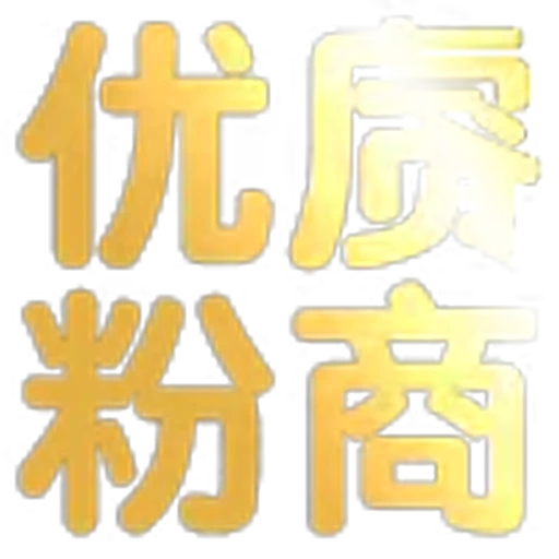 🤔 Эмодзи «文字21表情大全：» для Telegram