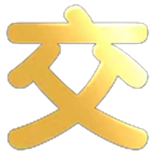 😩 Эмодзи «文字21表情大全：» для Telegram