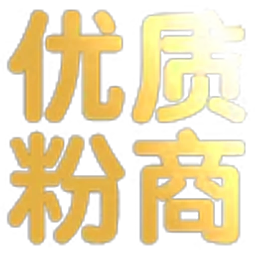 🤔 Эмодзи «文字21表情大全：» для Telegram