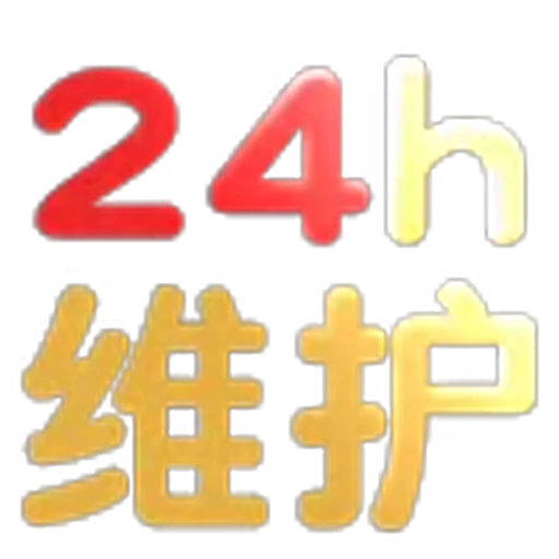 😫 Эмодзи «文字21表情大全：» для Telegram