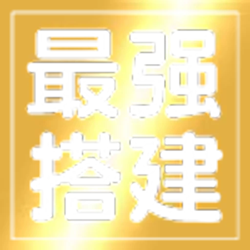 🥺 Эмодзи «文字21表情大全：» для Telegram
