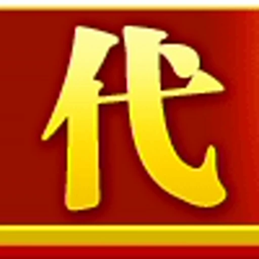 🤯 Эмодзи «文字21表情大全：» для Telegram