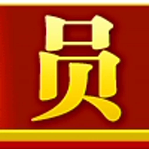😖 Эмодзи «文字21表情大全：» для Telegram