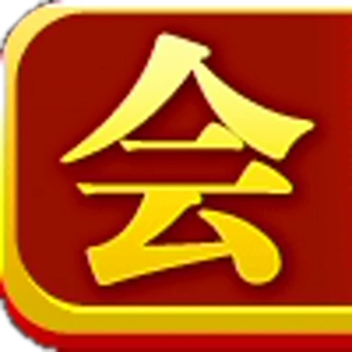 Эмодзи «文字21表情大全:» для Telegram — обложка