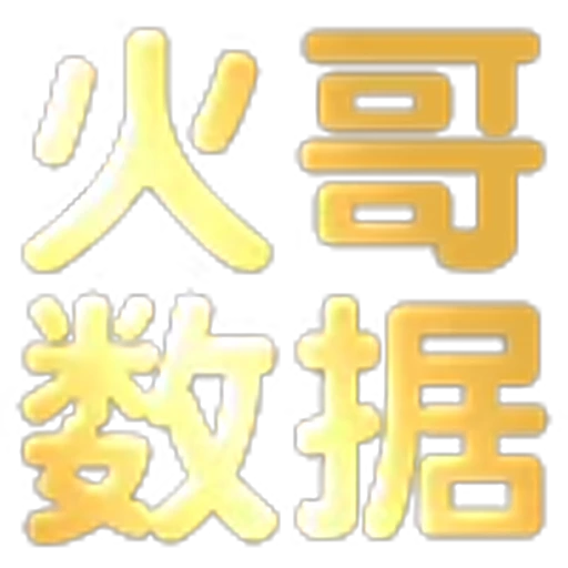 🤔 Эмодзи «文字21表情大全：» для Telegram