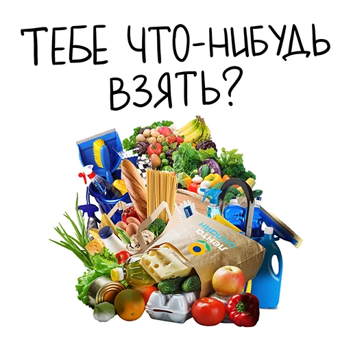 Стикер 2 JapBIZral