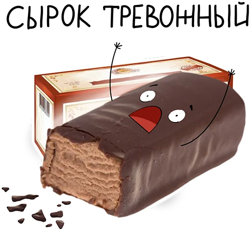 Стикер 9 JapBIZral