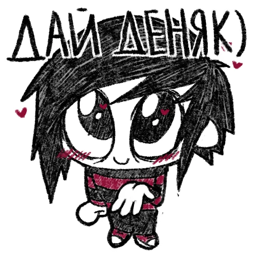 💸 Стикер «Emos not dead» для Telegram