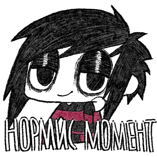 🤕 Стикер «Emos not dead» для Telegram