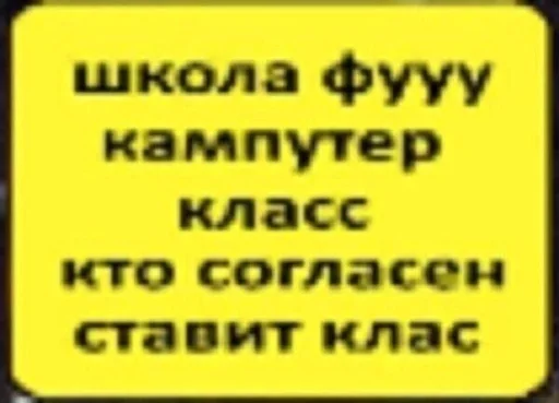 👍 Стикер «~*_*emo sucks*_*» для Telegram