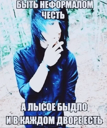 😒 Стикер «~*_*emo sucks*_*» для Telegram