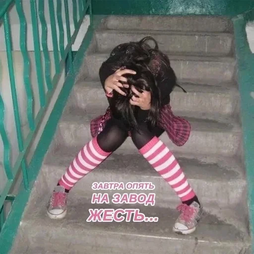 😖 Стикер «~*_*emo sucks*_*» для Telegram