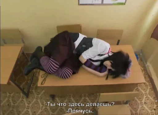 😔 Стикер «~*_*emo sucks*_*» для Telegram