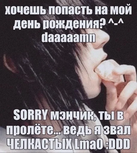 👎 Стикер «~*_*emo sucks*_*» для Telegram