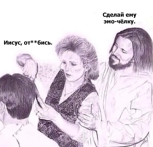 💇‍♀ Стикер «~*_*emo sucks*_*» для Telegram