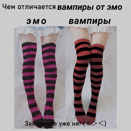 🚳 Стикер «~*_*emo sucks*_*» для Telegram