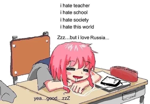 👍 Стикер «~*_*emo sucks*_*» для Telegram