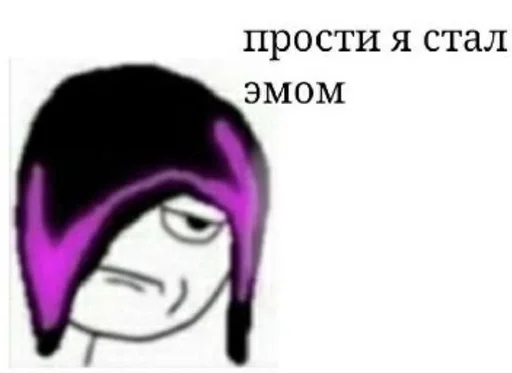 😔 Стикер «~*_*emo sucks*_*» для Telegram
