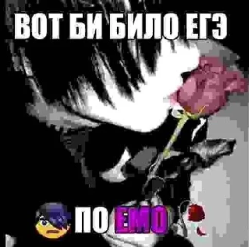 📚 Стикер «~*_*emo sucks*_*» для Telegram
