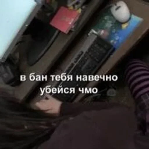 😘 Стикер «~*_*emo sucks*_*» для Telegram