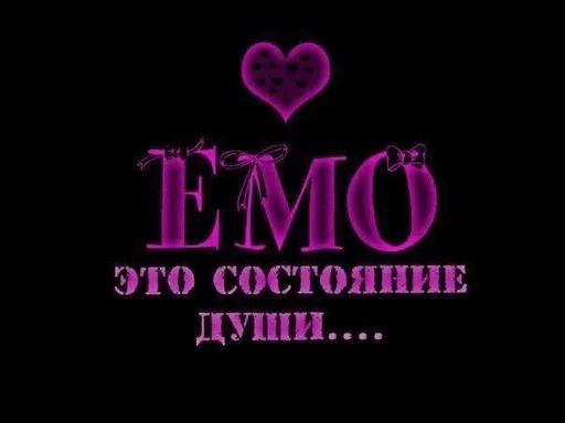 😖 Стикер «~*_*emo sucks*_*» для Telegram