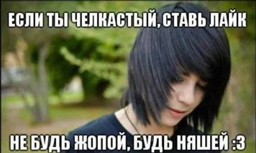 🤩 Стикер «~*_*emo sucks*_*» для Telegram