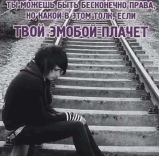 Стикерпак «~*_*emo sucks*_*» для Telegram — обложка