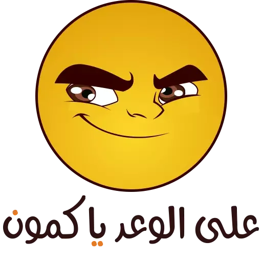 🐵 Стикер «emoticon orkut» для Telegram