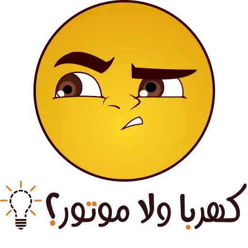 😉 Стикер «emoticon orkut» для Telegram