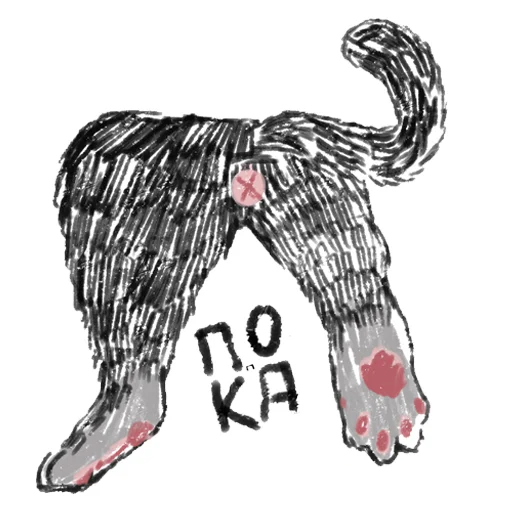 👋 Стикер «Emotional animals» для Telegram
