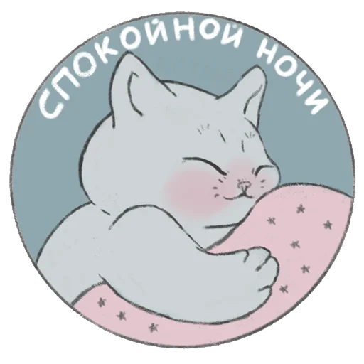 😴 Стикер «Emotional animals» для Telegram