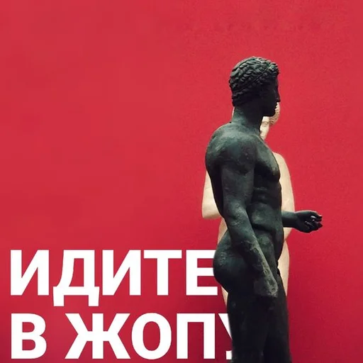 😠 Стикер «Emotional Phrases» для Telegram