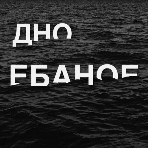 😠 Стикер «Emotional Phrases» для Telegram