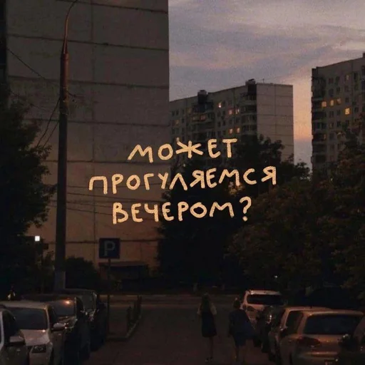 👫 Стикер «Emotional Phrases» для Telegram