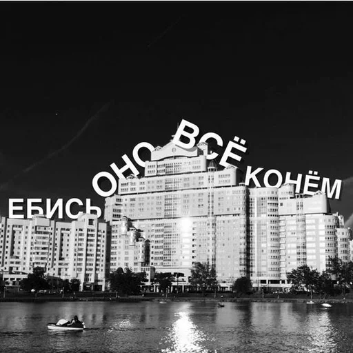 🐴 Стикер «Emotional Phrases» для Telegram